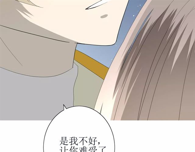第49话 莫哭41