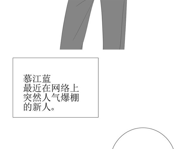 第95话 所为私欲113