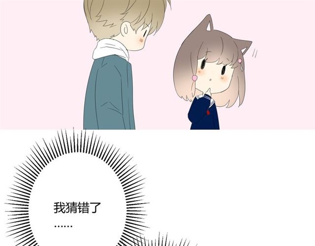 第97话 近于神106