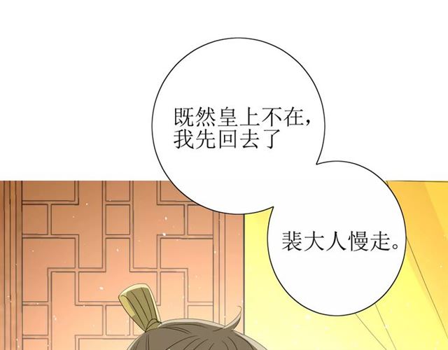 第45话 借书54