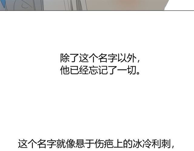 完结篇 花开之时59