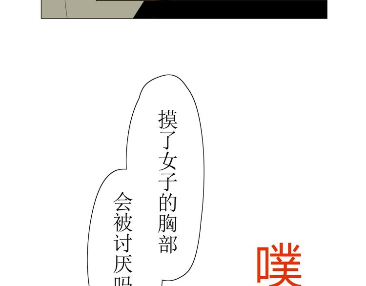 第2话  心悦之人28