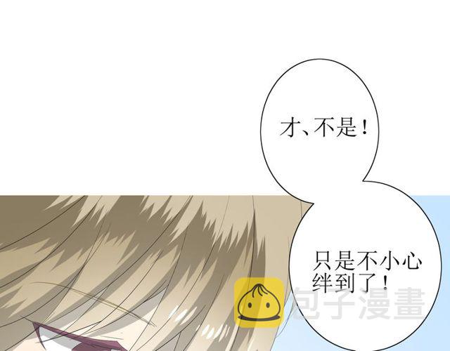 第64话 留宿43