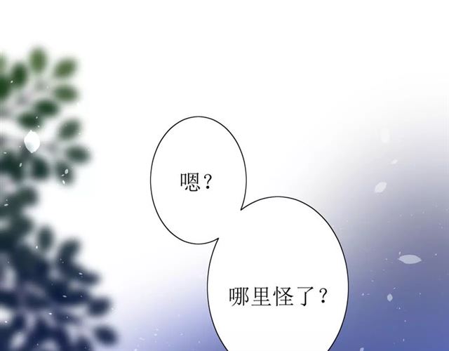 番外2 绿葡萄之夜（下）16
