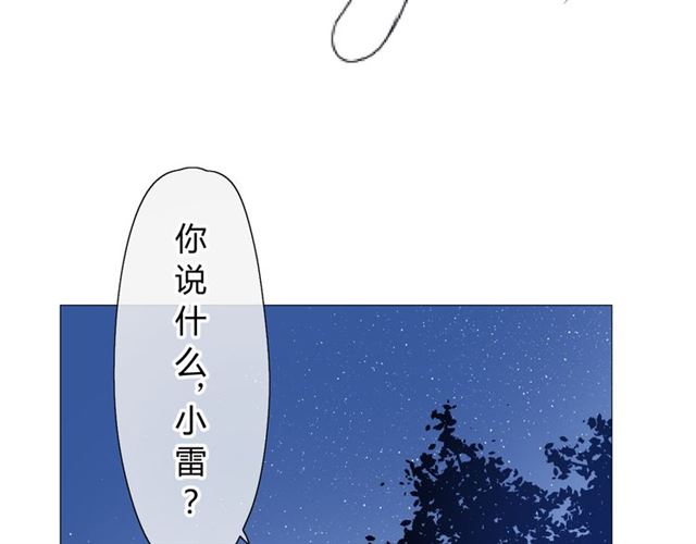 第13话  变成妖怪了36