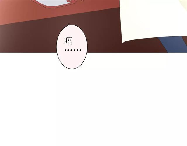第37话 邀约116