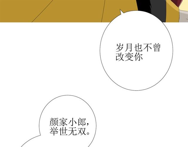 第99话 最好的结局14