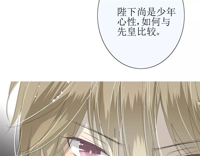 第35话 心意79