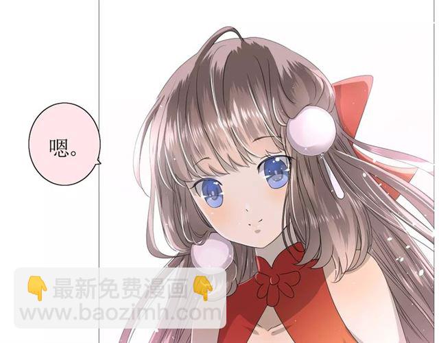 第32话  最美味的东西26