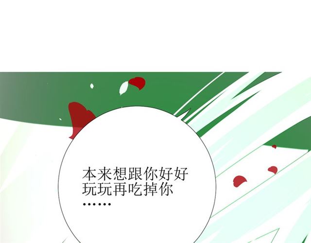 第71话 他不懂得100