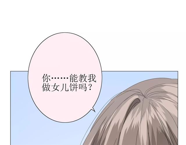 第34话  强盗行径113