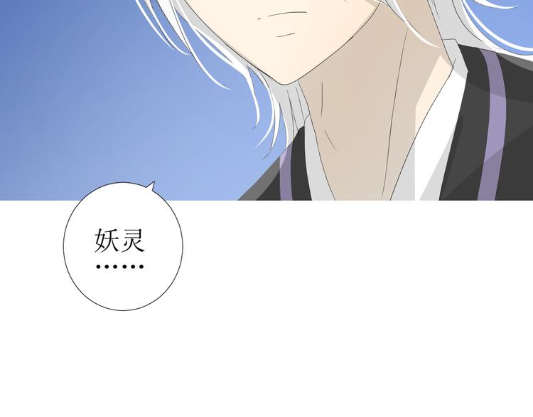 第85话 理想之国49