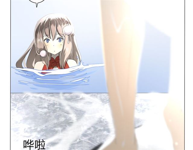 第18话  一起洗85