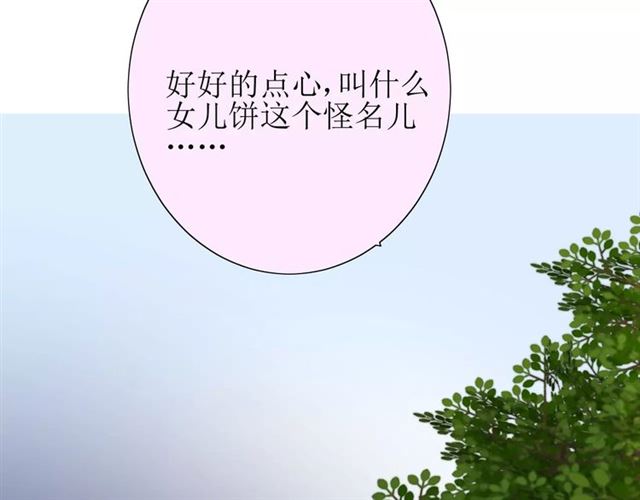 第35话 心意116