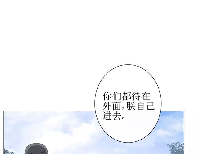 第31话  朕的宿命129