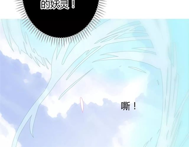 第30话  不想吃114