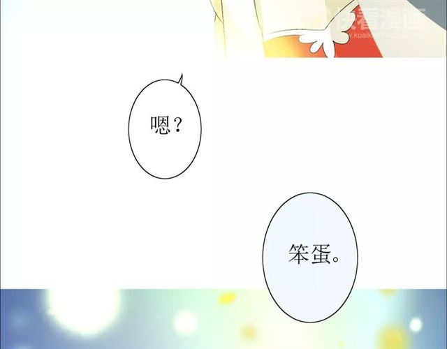 番外4 蜜萤茶（下）62