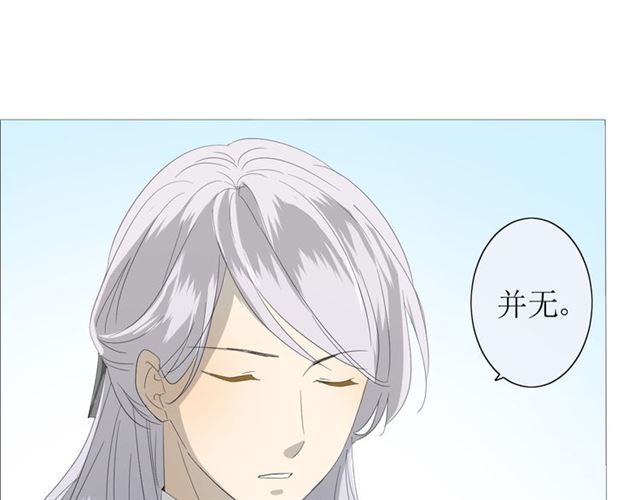 第24话  星空总是看不腻15