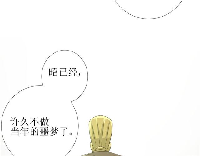 第91话 永恒的代价76