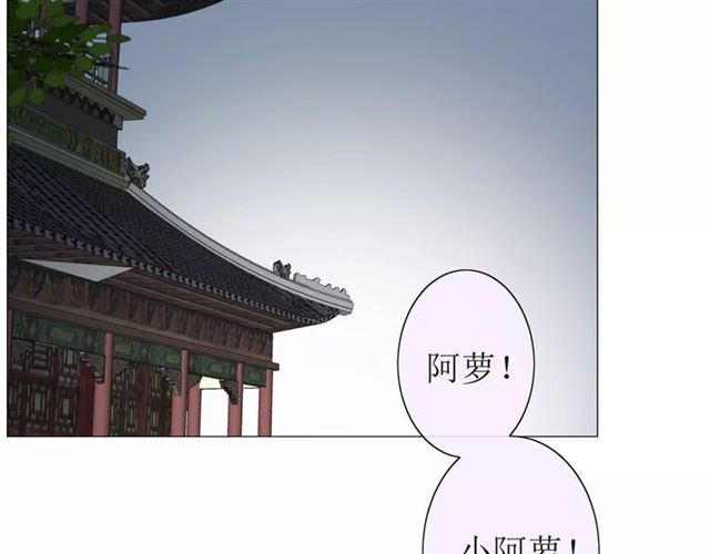 番外4 蜜萤茶（下）114