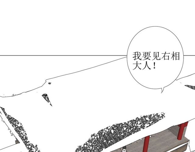 第93话 无所求46