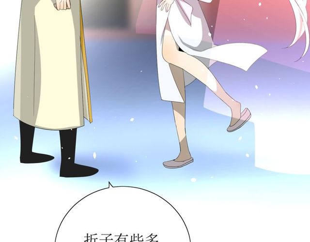 第64话 留宿33