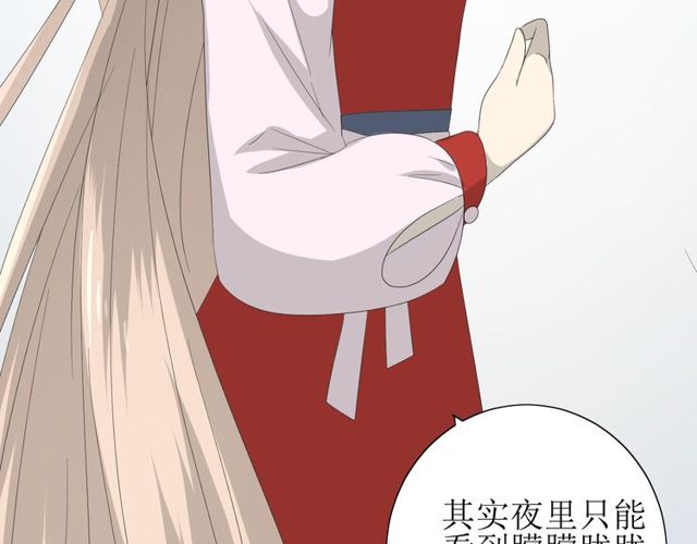 第66话 赐福155
