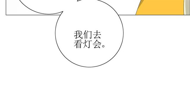 第38话 骤雨19