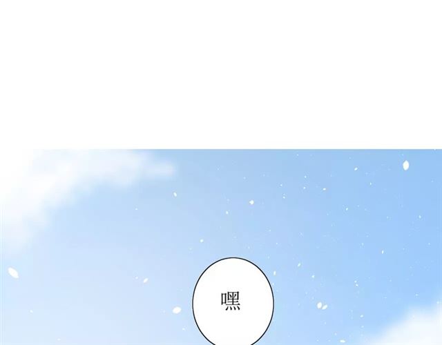 第51话 情敌74