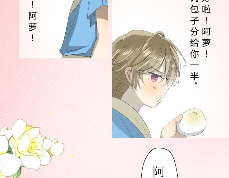 第11话  意乱情迷50