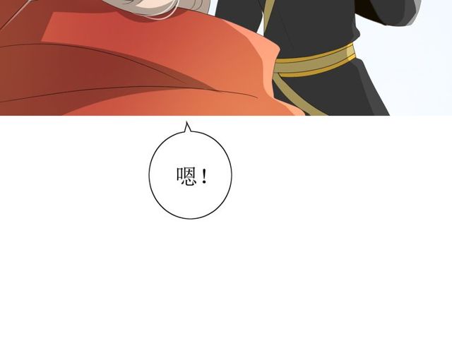 第69话 五色锦鸡61