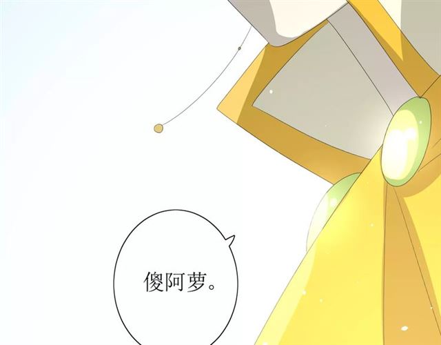第47话 飞龙纸鸢60