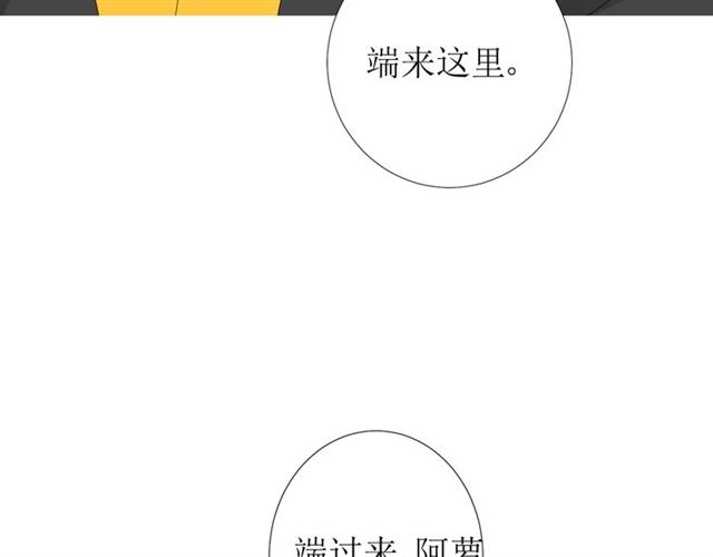 第82话 不出来78