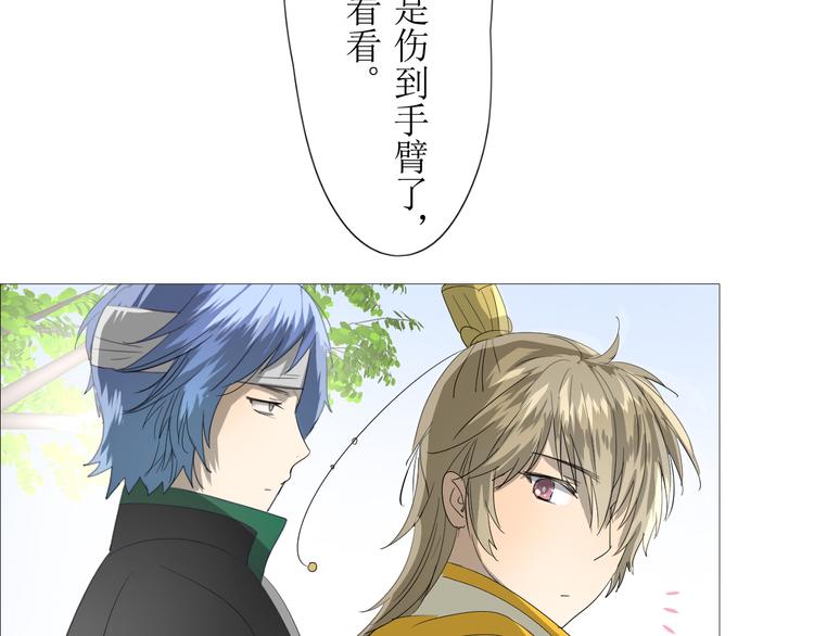 第7+8话  被嫌弃了36