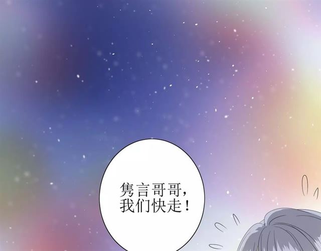第42话 贪情之毒55