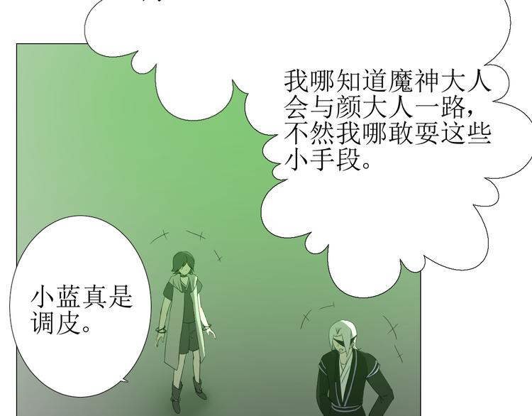 第85话 理想之国92