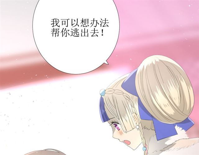 第96话 冥冥而定50