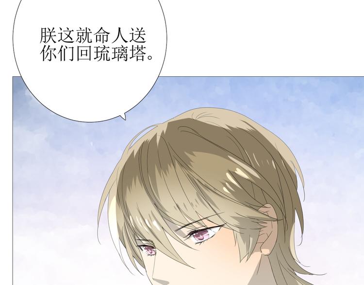 第85话 理想之国77