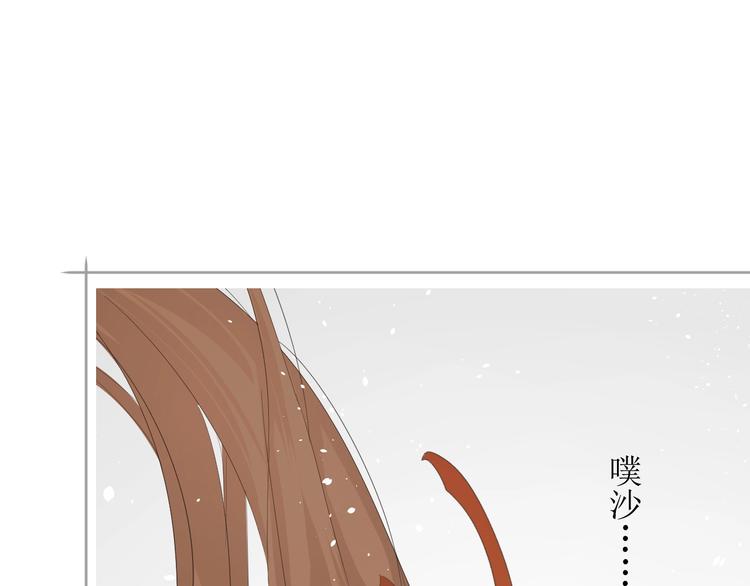 第4话  白露未晞4