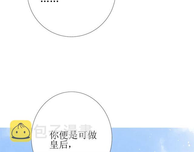 第74话 梦中死119