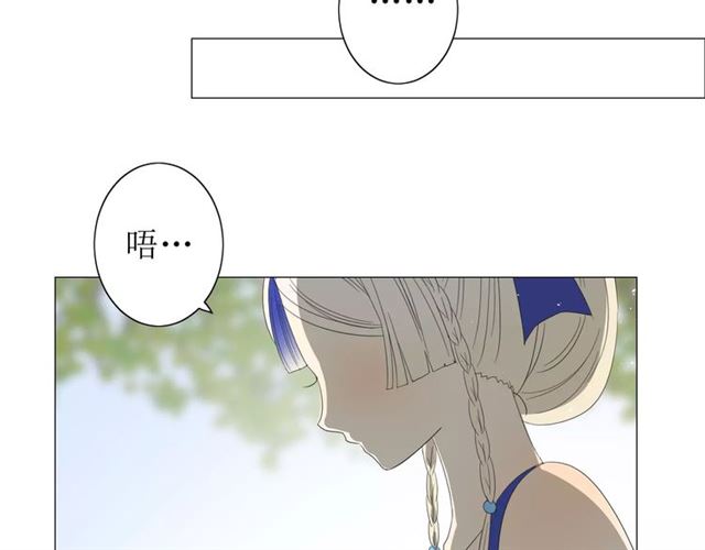 第36话 痴心桃红44