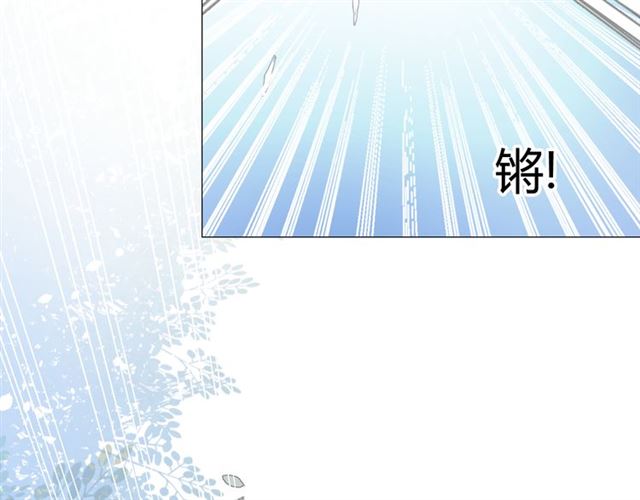 第16话  皇族传说73