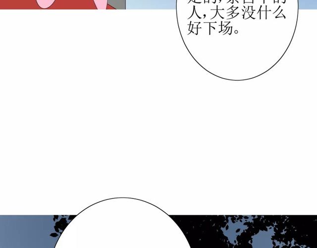 第57话 新婚之夜106