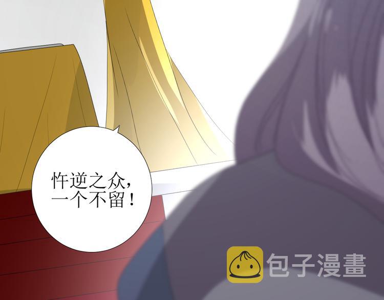 第85话 理想之国131