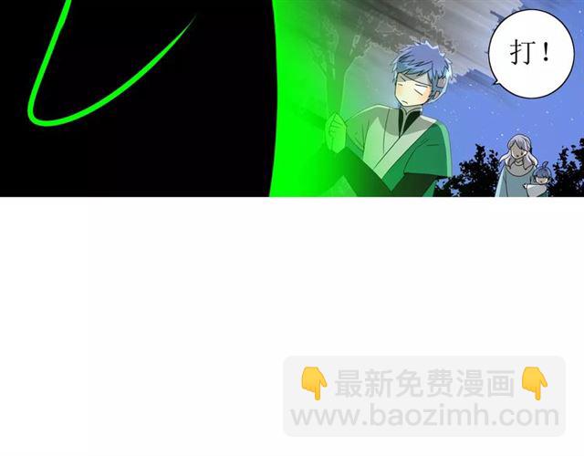 第43话 兄妹76