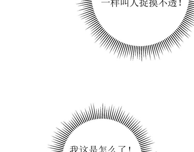 第101话 毁灭112