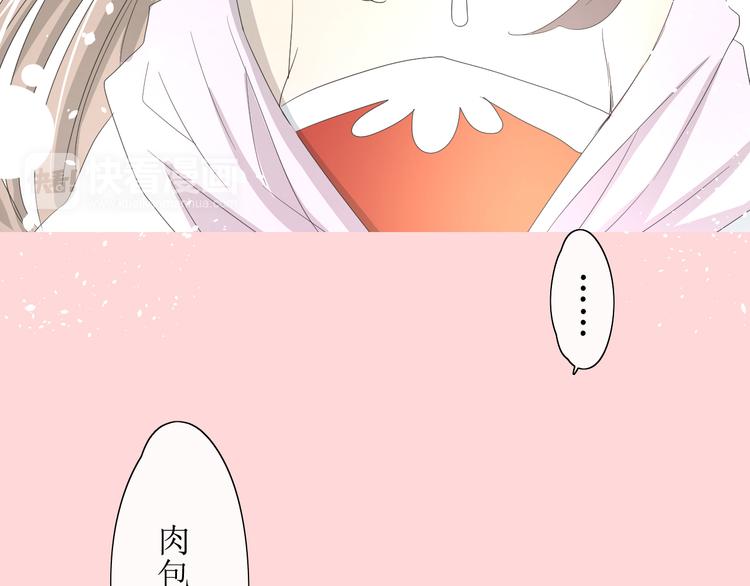 第5话  肉包子38