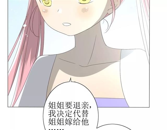 第44话 真爱之魂75