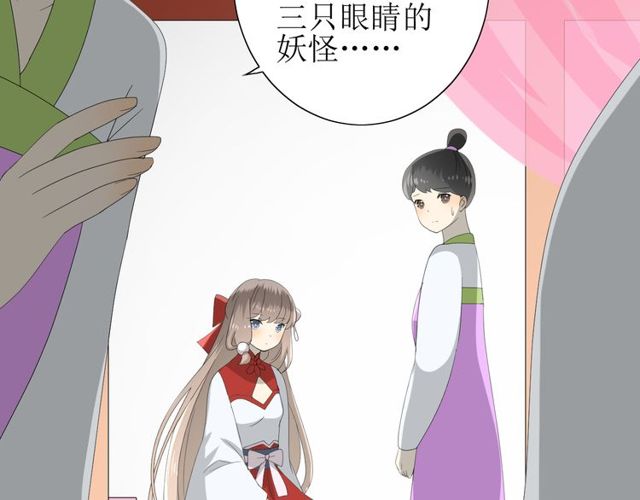 第66话 赐福79