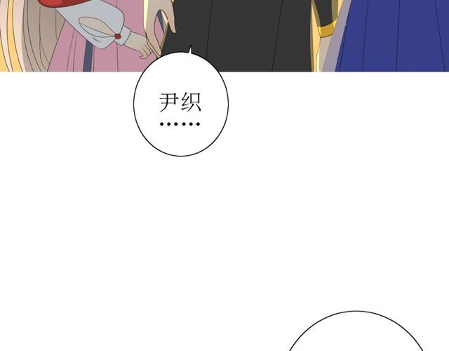 第69话 五色锦鸡116